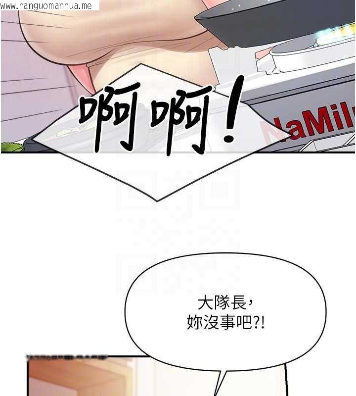 韩国漫画报告女班长:一根突起韩漫_报告女班长:一根突起-第46话-大队长的邀约在线免费阅读-韩国漫画-第89张图片