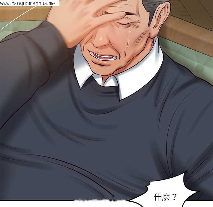 韩国漫画财阀家的女婿韩漫_财阀家的女婿-第73话在线免费阅读-韩国漫画-第29张图片