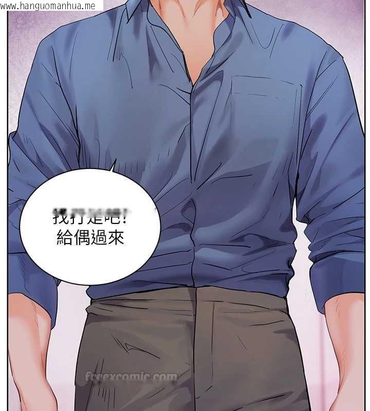 韩国漫画老师的亲密指导韩漫_老师的亲密指导-第92话-妨碍初次探索的电灯泡在线免费阅读-韩国漫画-第60张图片