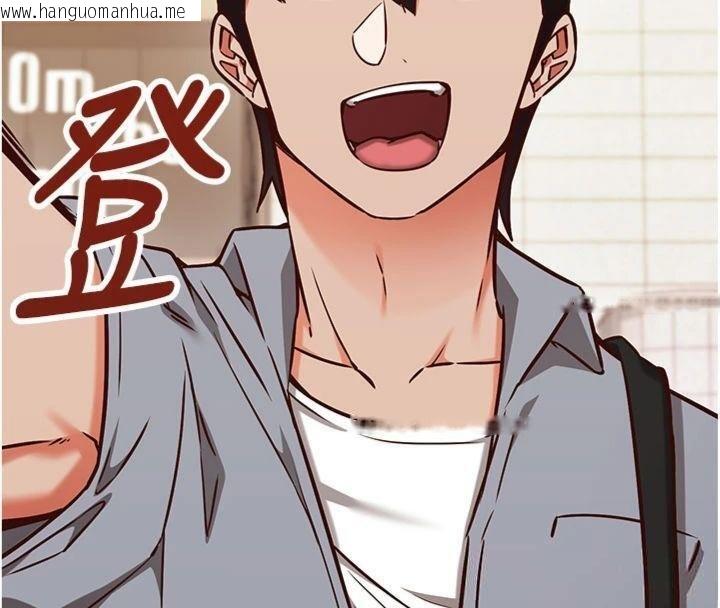 韩国漫画催眠偷心计韩漫_催眠偷心计-第9话-我要攻下老板娘的奶子!在线免费阅读-韩国漫画-第32张图片