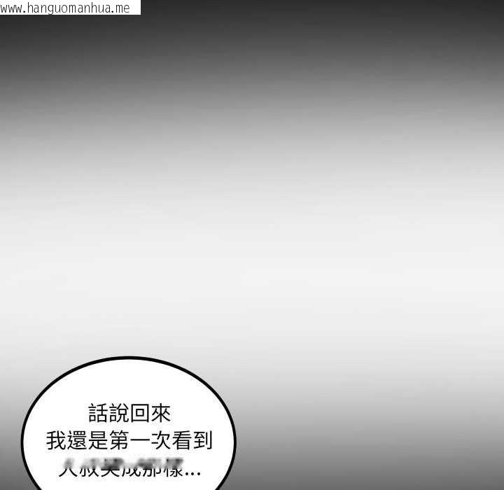 韩国漫画房间里的心跳/有她的小套房韩漫_房间里的心跳/有她的小套房-第27话在线免费阅读-韩国漫画-第82张图片