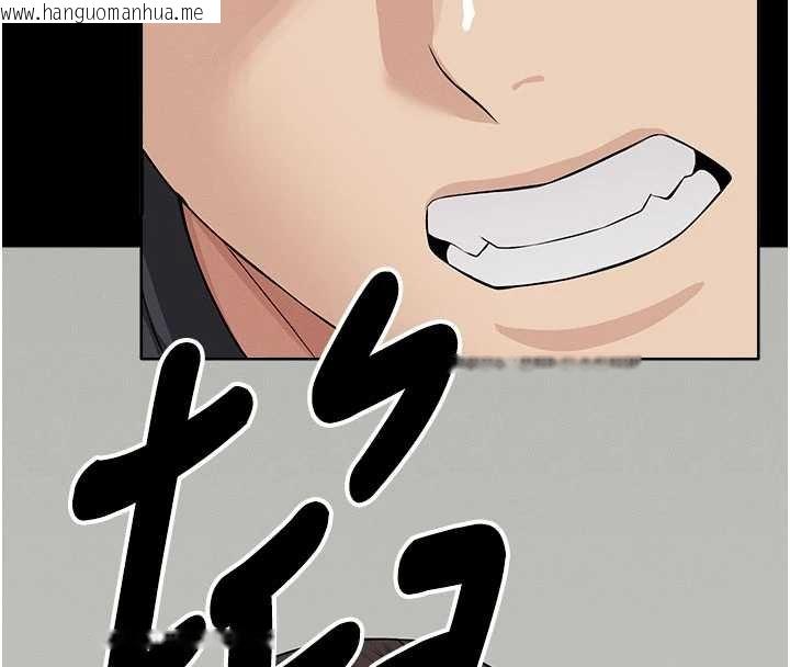 韩国漫画尸变家园:以身相许韩漫_尸变家园:以身相许-第37话-背叛妹妹的姐姐在线免费阅读-韩国漫画-第42张图片