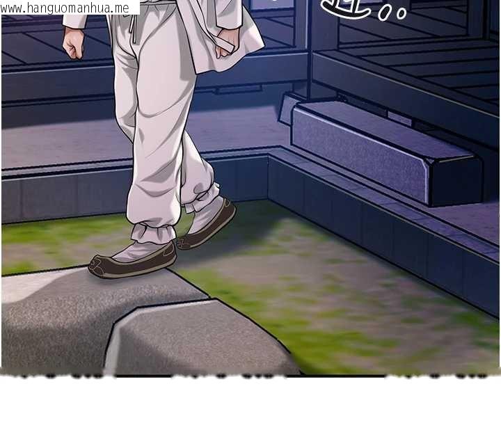 韩国漫画花容湿色:取花点韩漫_花容湿色:取花点-第96话-胜石的决心在线免费阅读-韩国漫画-第20张图片