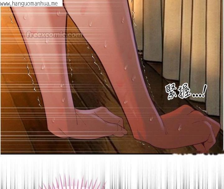 韩国漫画暴君会长的娇媳们韩漫_暴君会长的娇媳们-第32话-爸的性宠物在线免费阅读-韩国漫画-第135张图片