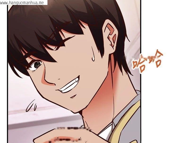 韩国漫画催眠偷心计韩漫_催眠偷心计-第9话-我要攻下老板娘的奶子!在线免费阅读-韩国漫画-第63张图片