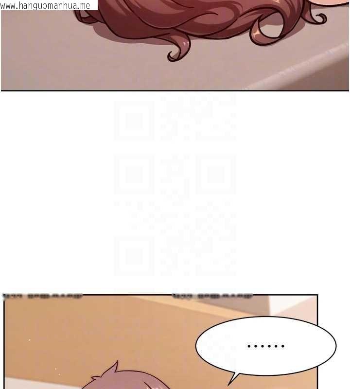 韩国漫画深层洁净达人韩漫_深层洁净达人-第56话-猝不及防的指奸菊穴在线免费阅读-韩国漫画-第89张图片