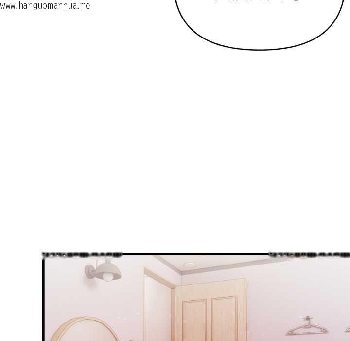 韩国漫画亲切的熟女邻居韩漫_亲切的熟女邻居-第18话在线免费阅读-韩国漫画-第92张图片