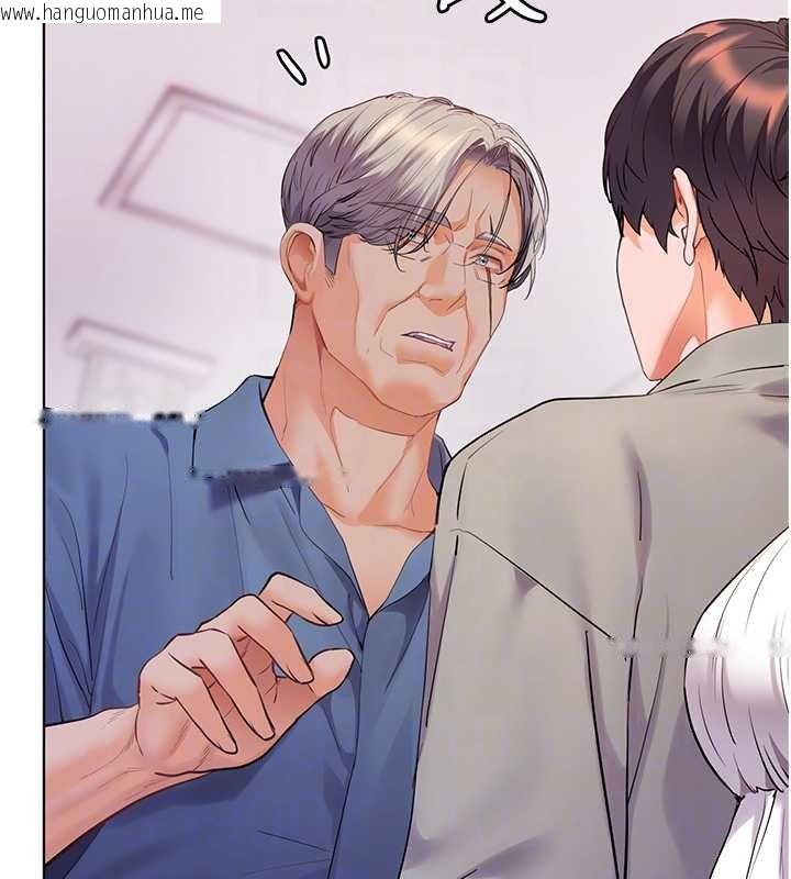 韩国漫画老师的亲密指导韩漫_老师的亲密指导-第92话-妨碍初次探索的电灯泡在线免费阅读-韩国漫画-第64张图片