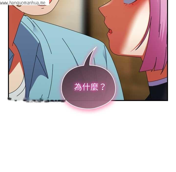 韩国漫画硬也要拍完韩漫_硬也要拍完-第33话在线免费阅读-韩国漫画-第143张图片