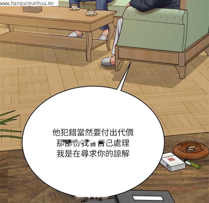 韩国漫画财阀家的女婿韩漫_财阀家的女婿-第73话在线免费阅读-韩国漫画-第39张图片