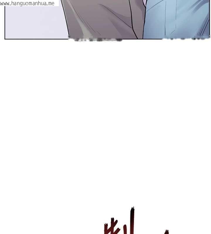 韩国漫画老师的亲密指导韩漫_老师的亲密指导-第92话-妨碍初次探索的电灯泡在线免费阅读-韩国漫画-第84张图片