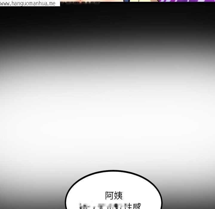 韩国漫画房间里的心跳/有她的小套房韩漫_房间里的心跳/有她的小套房-第27话在线免费阅读-韩国漫画-第56张图片