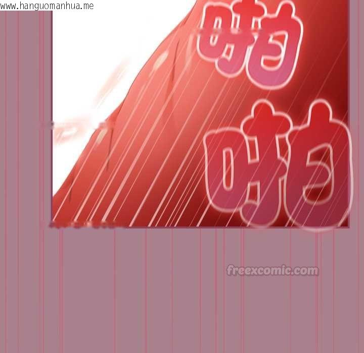 韩国漫画硬也要拍完韩漫_硬也要拍完-第33话在线免费阅读-韩国漫画-第90张图片