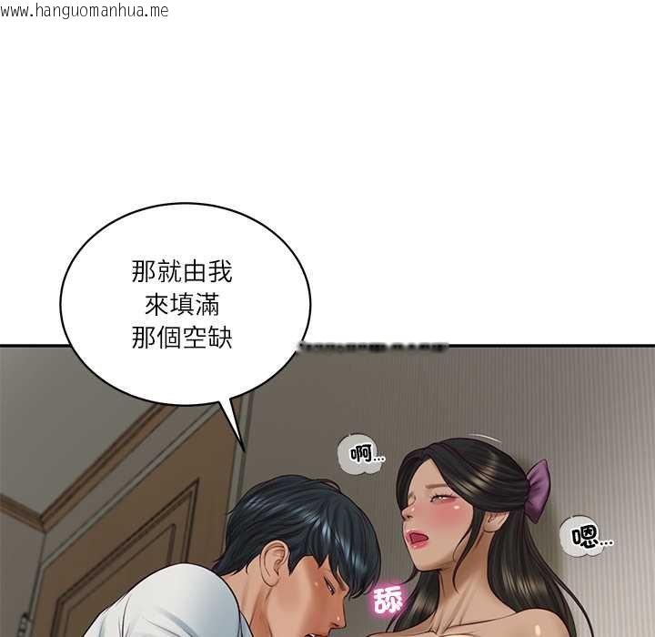 韩国漫画财阀家的女婿韩漫_财阀家的女婿-第73话在线免费阅读-韩国漫画-第152张图片