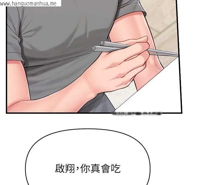 韩国漫画报告女班长:一根突起韩漫_报告女班长:一根突起-第46话-大队长的邀约在线免费阅读-韩国漫画-第74张图片