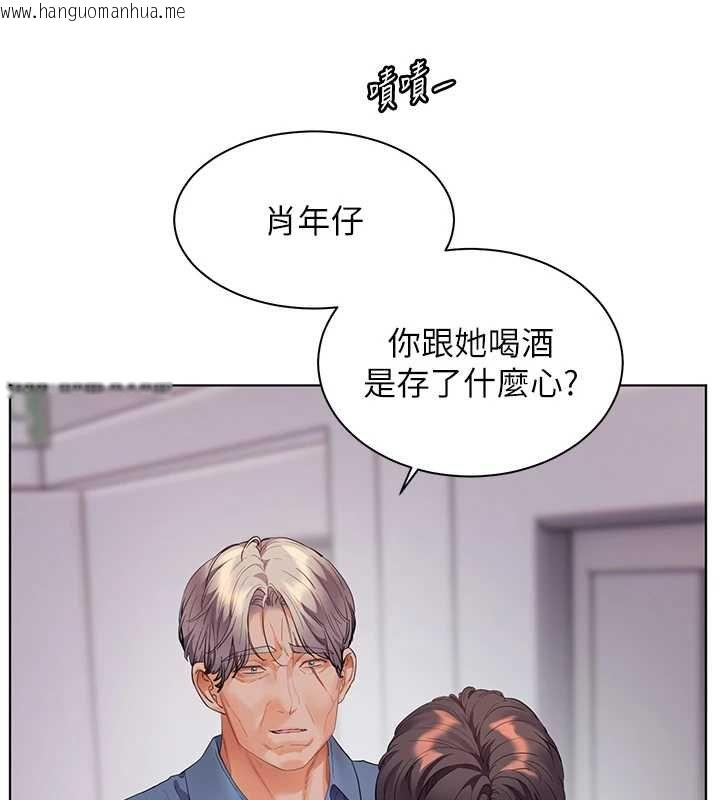 韩国漫画老师的亲密指导韩漫_老师的亲密指导-第92话-妨碍初次探索的电灯泡在线免费阅读-韩国漫画-第73张图片
