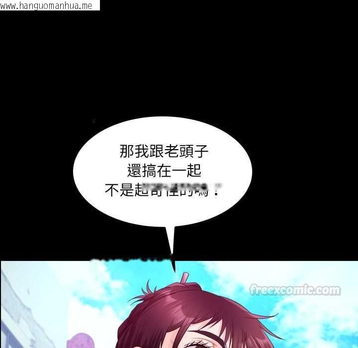 韩国漫画房间里的心跳/有她的小套房韩漫_房间里的心跳/有她的小套房-第27话在线免费阅读-韩国漫画-第105张图片