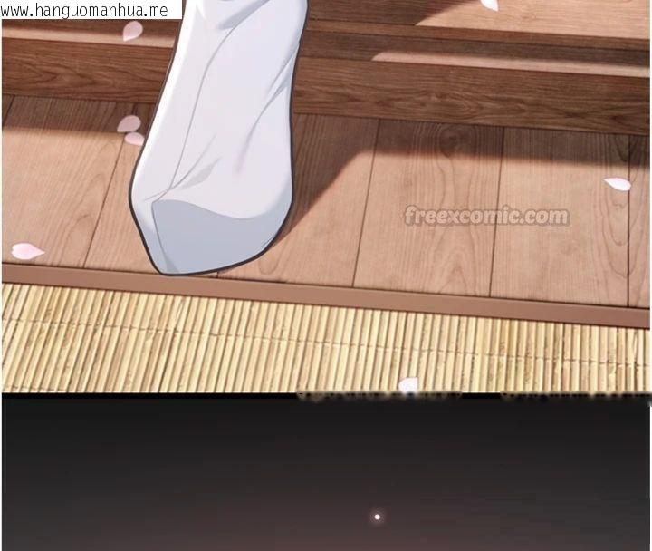 韩国漫画命运:贞洁欲女韩漫_命运:贞洁欲女-最终话-跨越时空，比翼双飞在线免费阅读-韩国漫画-第150张图片