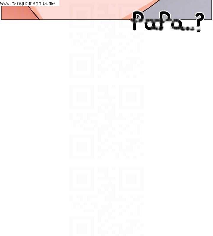 韩国漫画老师的亲密指导韩漫_老师的亲密指导-第92话-妨碍初次探索的电灯泡在线免费阅读-韩国漫画-第103张图片