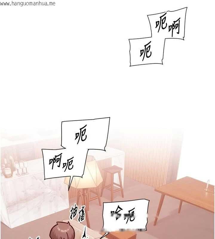 韩国漫画深层洁净达人韩漫_深层洁净达人-第56话-猝不及防的指奸菊穴在线免费阅读-韩国漫画-第65张图片