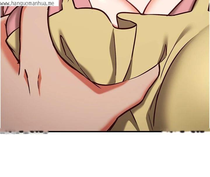 韩国漫画催眠偷心计韩漫_催眠偷心计-第9话-我要攻下老板娘的奶子!在线免费阅读-韩国漫画-第152张图片