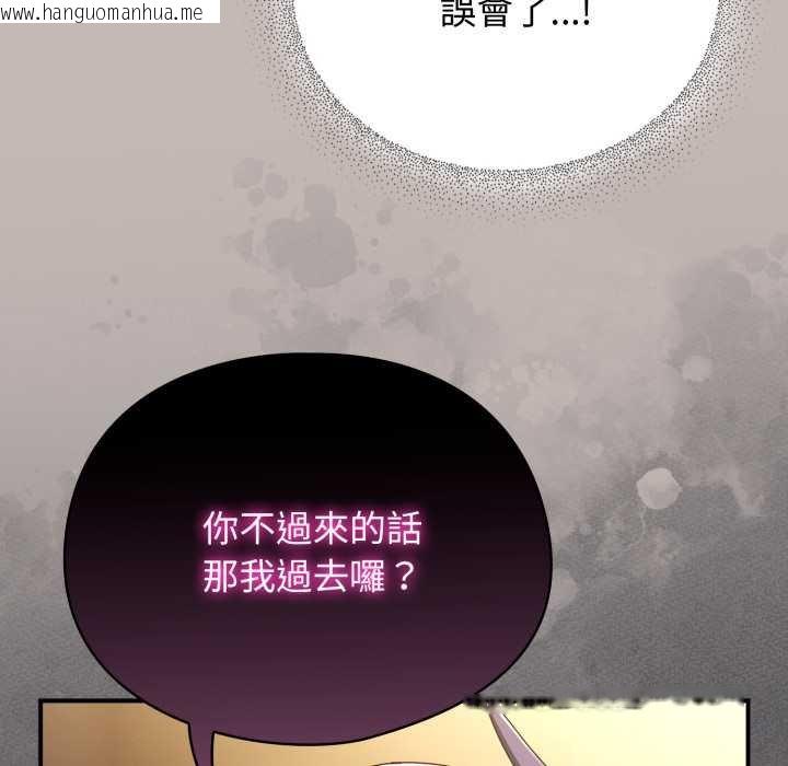 韩国漫画硬也要拍完韩漫_硬也要拍完-第33话在线免费阅读-韩国漫画-第11张图片