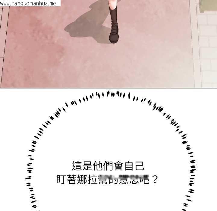 韩国漫画黑帮千金养成记/刺龙刺凤的女友韩漫_黑帮千金养成记/刺龙刺凤的女友-第19话在线免费阅读-韩国漫画-第201张图片