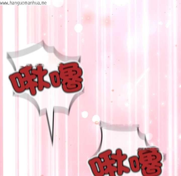 韩国漫画黑帮千金养成记/刺龙刺凤的女友韩漫_黑帮千金养成记/刺龙刺凤的女友-第19话在线免费阅读-韩国漫画-第37张图片