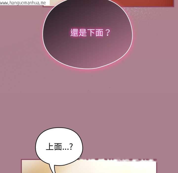 韩国漫画硬也要拍完韩漫_硬也要拍完-第33话在线免费阅读-韩国漫画-第52张图片