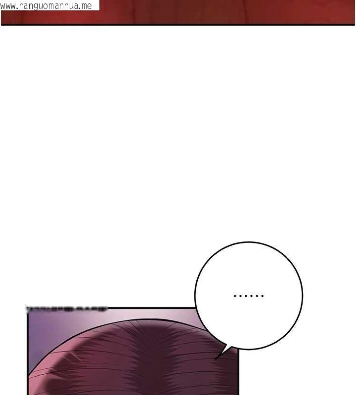 韩国漫画花容湿色:取花点韩漫_花容湿色:取花点-第96话-胜石的决心在线免费阅读-韩国漫画-第126张图片