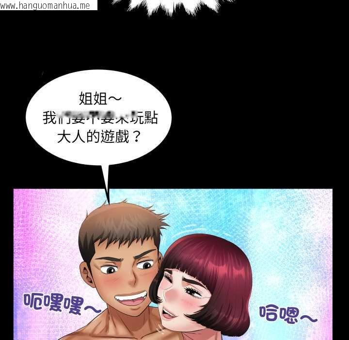 韩国漫画房间里的心跳/有她的小套房韩漫_房间里的心跳/有她的小套房-第27话在线免费阅读-韩国漫画-第59张图片