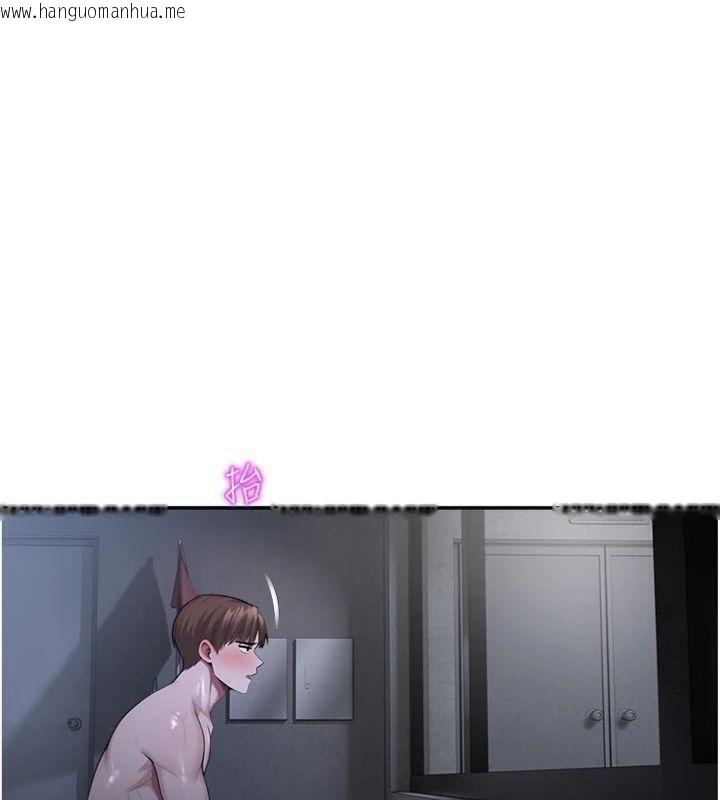 韩国漫画校园禁播角落韩漫_校园禁播角落-第29话-狼师与女学生活春宫在线免费阅读-韩国漫画-第97张图片