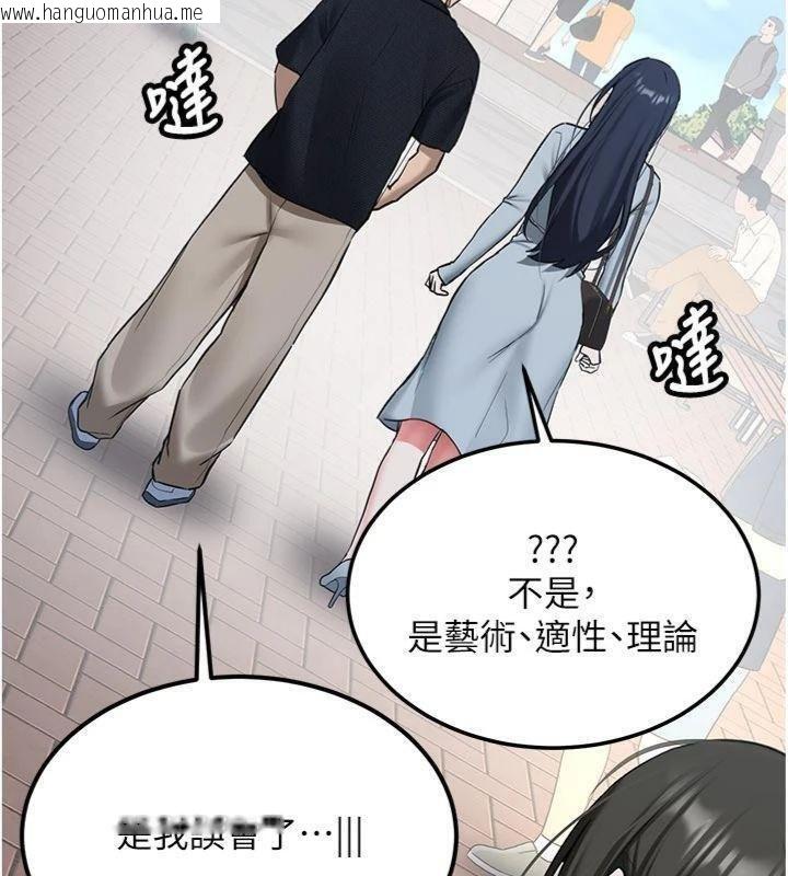 韩国漫画新生老司机韩漫_新生老司机-第27话-学姐其实…喜欢我?在线免费阅读-韩国漫画-第33张图片