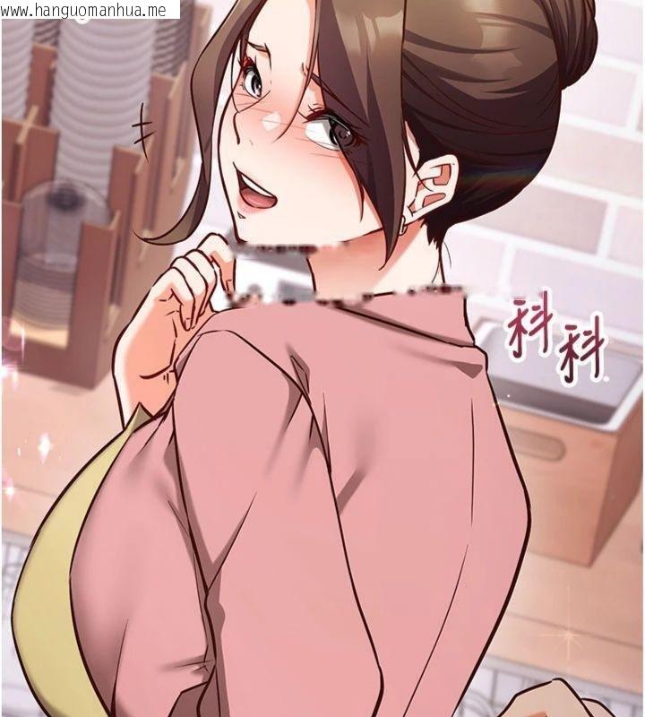 韩国漫画催眠偷心计韩漫_催眠偷心计-第9话-我要攻下老板娘的奶子!在线免费阅读-韩国漫画-第169张图片