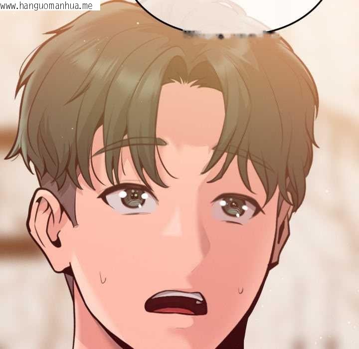 韩国漫画不只是朋友韩漫_不只是朋友-第6话在线免费阅读-韩国漫画-第152张图片