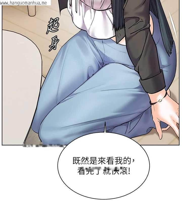 韩国漫画老师的亲密指导韩漫_老师的亲密指导-第92话-妨碍初次探索的电灯泡在线免费阅读-韩国漫画-第133张图片