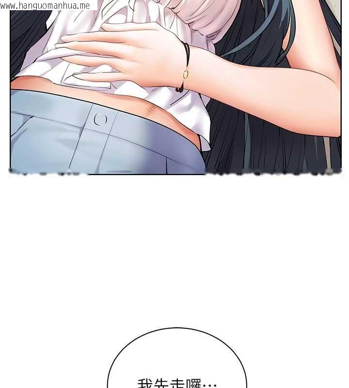 韩国漫画老师的亲密指导韩漫_老师的亲密指导-第92话-妨碍初次探索的电灯泡在线免费阅读-韩国漫画-第178张图片