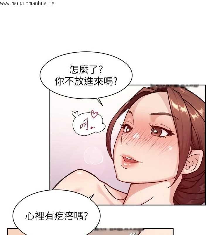 韩国漫画深层洁净达人韩漫_深层洁净达人-第56话-猝不及防的指奸菊穴在线免费阅读-韩国漫画-第43张图片