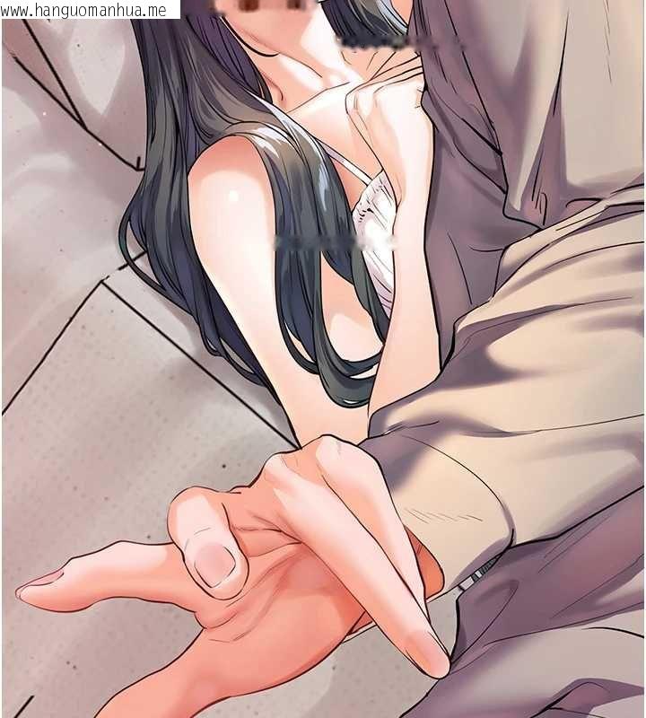 韩国漫画老师的亲密指导韩漫_老师的亲密指导-第92话-妨碍初次探索的电灯泡在线免费阅读-韩国漫画-第191张图片