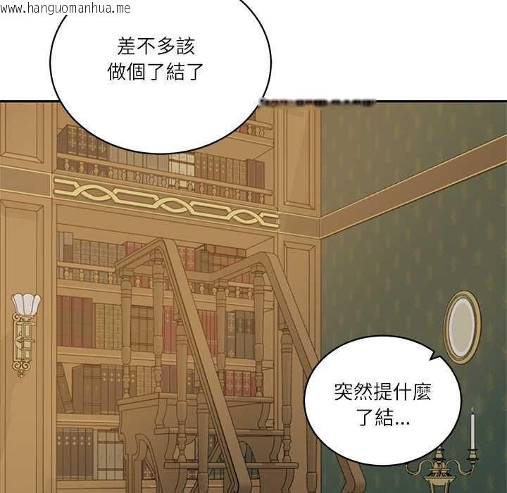韩国漫画财阀家的女婿韩漫_财阀家的女婿-第73话在线免费阅读-韩国漫画-第49张图片