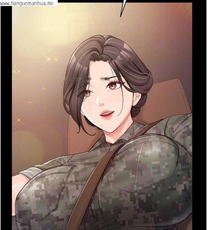 韩国漫画报告女班长:一根突起韩漫_报告女班长:一根突起-第46话-大队长的邀约在线免费阅读-韩国漫画-第63张图片