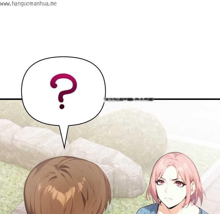 韩国漫画亲切的熟女邻居韩漫_亲切的熟女邻居-第18话在线免费阅读-韩国漫画-第10张图片