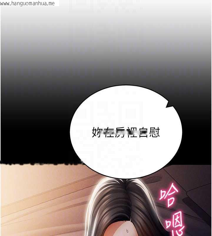 韩国漫画私密视角韩漫_私密视角-第72话-大吃姐妹丼在线免费阅读-韩国漫画-第66张图片