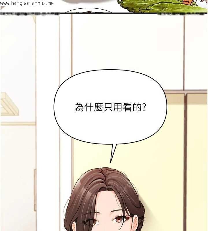 韩国漫画报告女班长:一根突起韩漫_报告女班长:一根突起-第46话-大队长的邀约在线免费阅读-韩国漫画-第5张图片