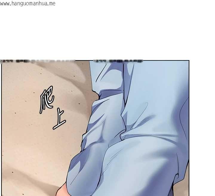 韩国漫画老师的亲密指导韩漫_老师的亲密指导-第92话-妨碍初次探索的电灯泡在线免费阅读-韩国漫画-第149张图片