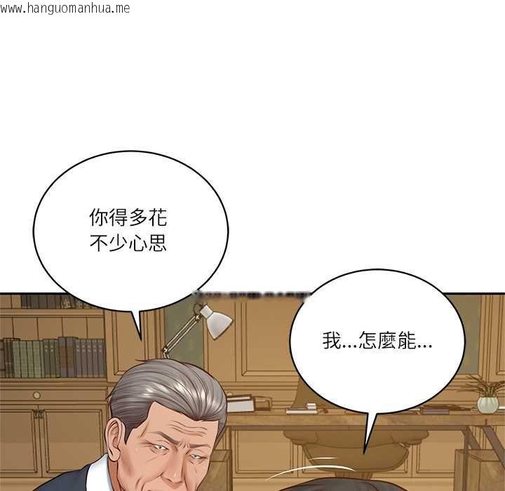 韩国漫画财阀家的女婿韩漫_财阀家的女婿-第73话在线免费阅读-韩国漫画-第56张图片