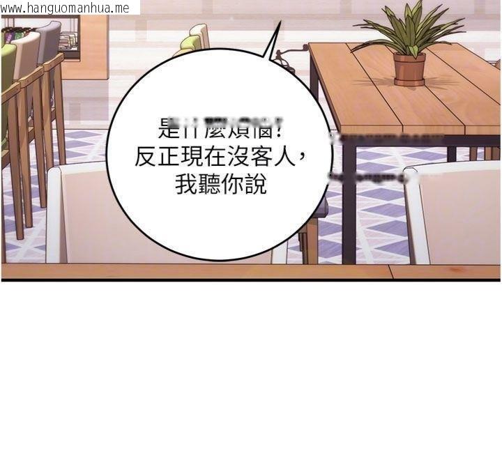 韩国漫画催眠偷心计韩漫_催眠偷心计-第9话-我要攻下老板娘的奶子!在线免费阅读-韩国漫画-第126张图片