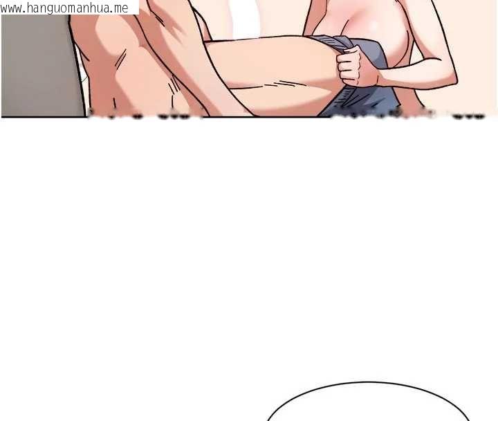 韩国漫画深层洁净达人韩漫_深层洁净达人-第56话-猝不及防的指奸菊穴在线免费阅读-韩国漫画-第17张图片