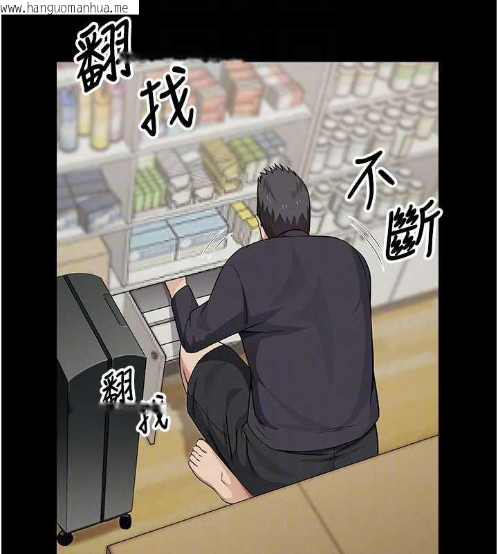 韩国漫画尸变家园:以身相许韩漫_尸变家园:以身相许-第37话-背叛妹妹的姐姐在线免费阅读-韩国漫画-第21张图片