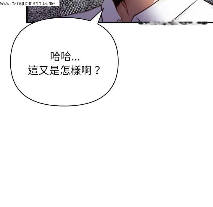 韩国漫画亲切的熟女邻居韩漫_亲切的熟女邻居-第18话在线免费阅读-韩国漫画-第18张图片